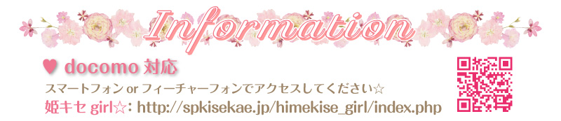 ★アクセス方法